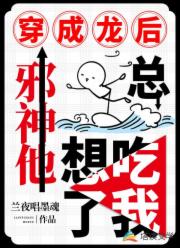 嫡女媚
