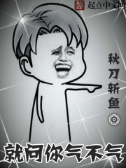 我和黑帮大佬的365天电影