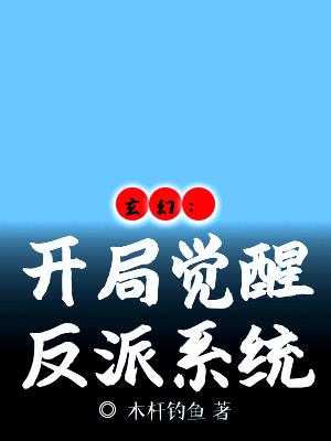 潜伏1
