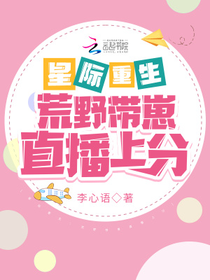始姝婟屋在线观看