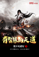 周婷孙明老孙小说