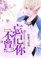 忘忧草影院日本