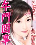 运行时错误1004