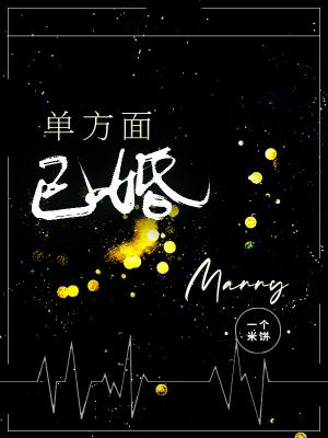 白领丽人无奈张开腿杨静