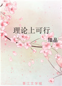 房客小说免费阅读完整版