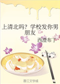 x女特工免费完整版电影