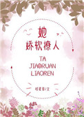 秘密花园动漫在线