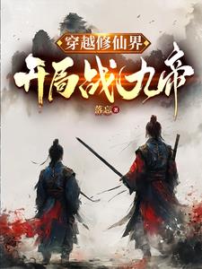 神之手2