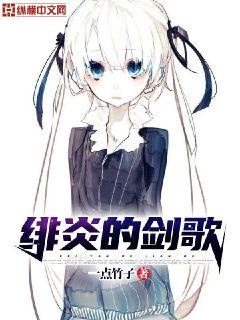 荒岛女儿国