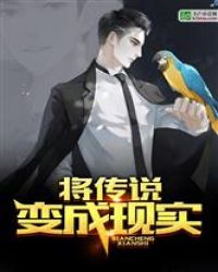 穿成残疾男配协议妻[穿书]