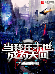 电子锁