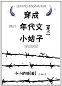 肚子疼是真的阅读