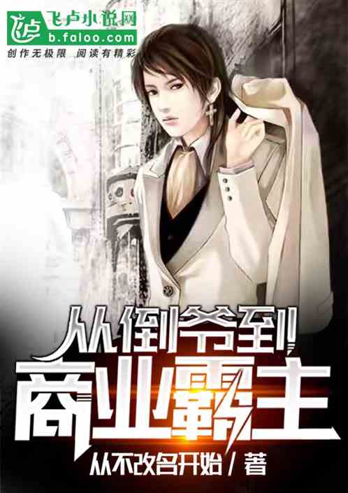 现任和前任一起c我