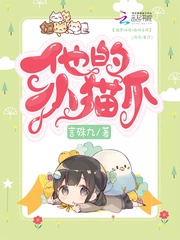 差差漫画无限阅币直接看