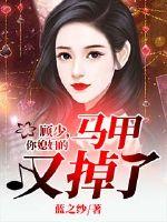 灵异阴阳录