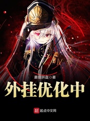 boss要娶我第一部免费观看