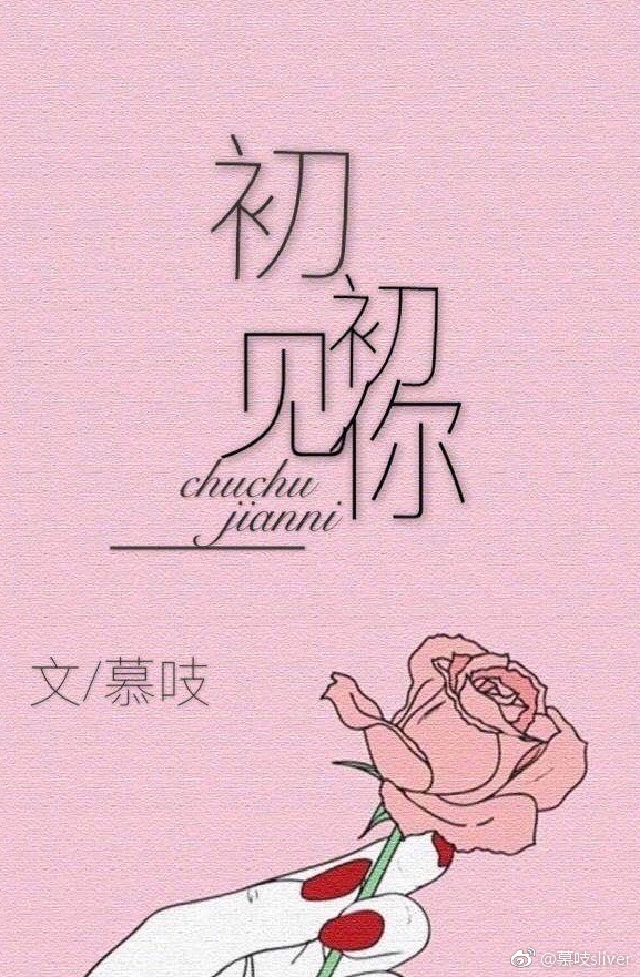 白洁一夜7次