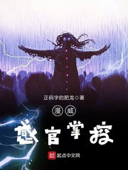 小洁乖让我再进去一次