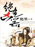 龙鱼