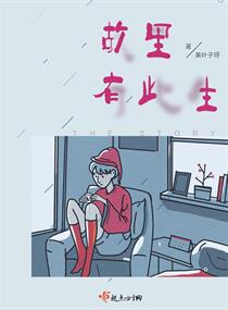 那英和叶赫那拉氏是什么关系