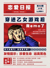 简言希墨湛北重生暖婚甜入骨