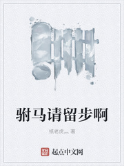 8岁就开始做了