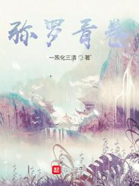 日本孕交