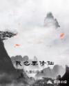 再深点灬舒服灬太大了添gj
