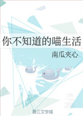 男人添女人吃奶视频免费