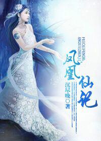 伤如玉