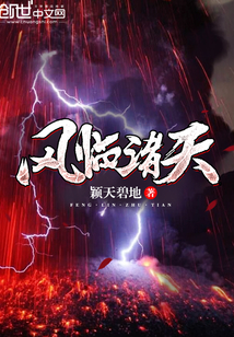 桃花村野事寡妇好风流