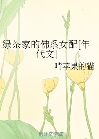 风流男女