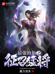 心字成灰吧