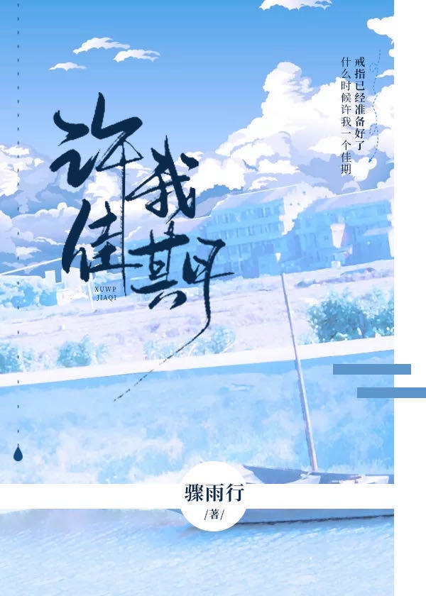 奇门相士
