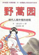 妈妈的朋友5线观超清