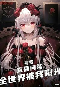 年轻漂亮的护士3