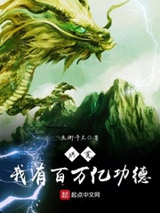 好想住你隔壁txt下载