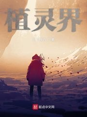 兽性难驯