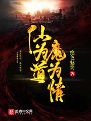 快播pro破解版
