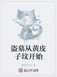 熊猫社区2.2.0破解版
