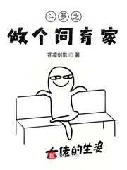 新开鸳鸯蝴蝶传奇