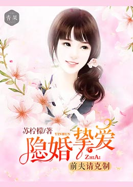 黑老大们的宠妻