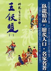 窈窕春色