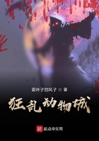 pigeon blood