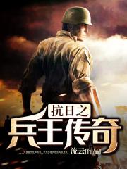 聚会的目的mp4百度云