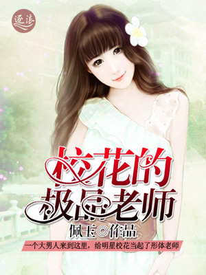 鞠婧祎下面好深好多水