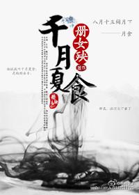旋风少女2优酷免费观看