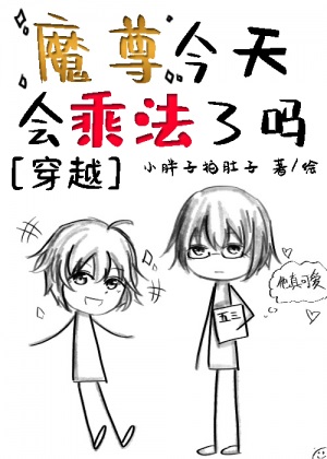 狗狗快停哦受不了了小茹