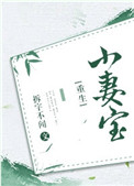 残酷魔法天使58动漫网