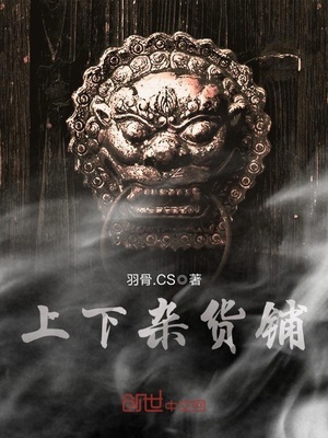 捻桃汁